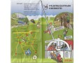 wildfreizeitpark-oberreith-small-0