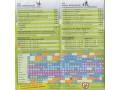wildfreizeitpark-oberreith-small-1