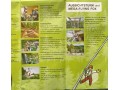 wildfreizeitpark-oberreith-small-4