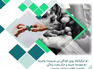 khyryh-frshtgan-ashyanh-mhr